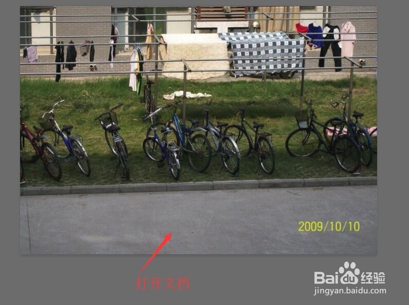 Photoshop 如何去除照片上的日期