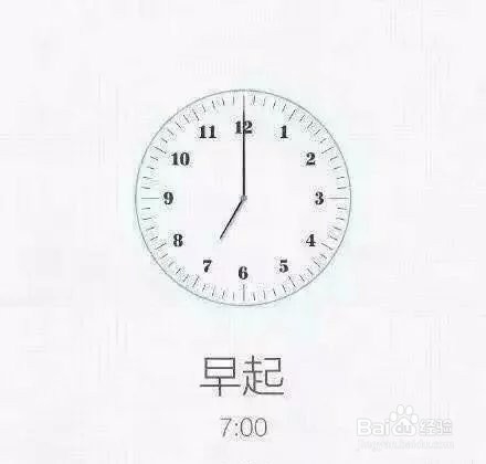 嘿，朋友，你的生物钟规律吗？