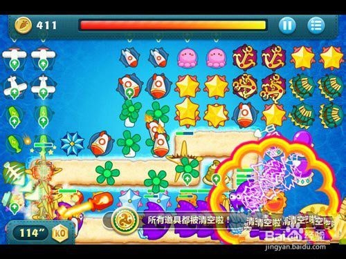 保卫萝卜电脑版深海主题第16关BOSS图文攻略