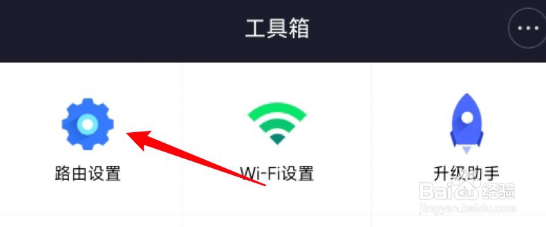 小米路由器怎么重新设置密码