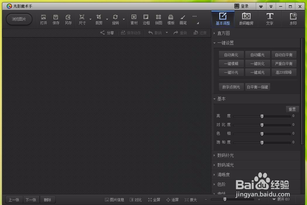 #过年#雄鸡一鸣新年福气到