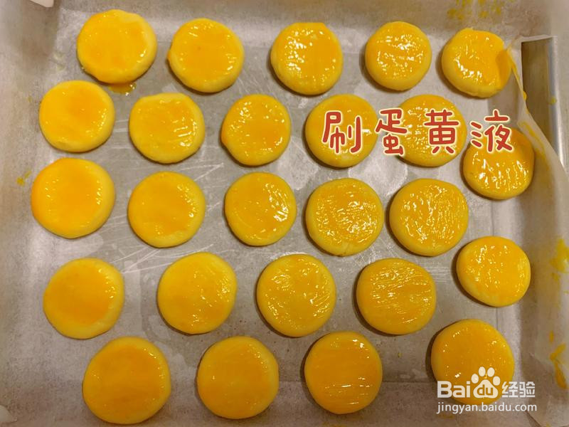 零难度:一口酥小饼干的做法