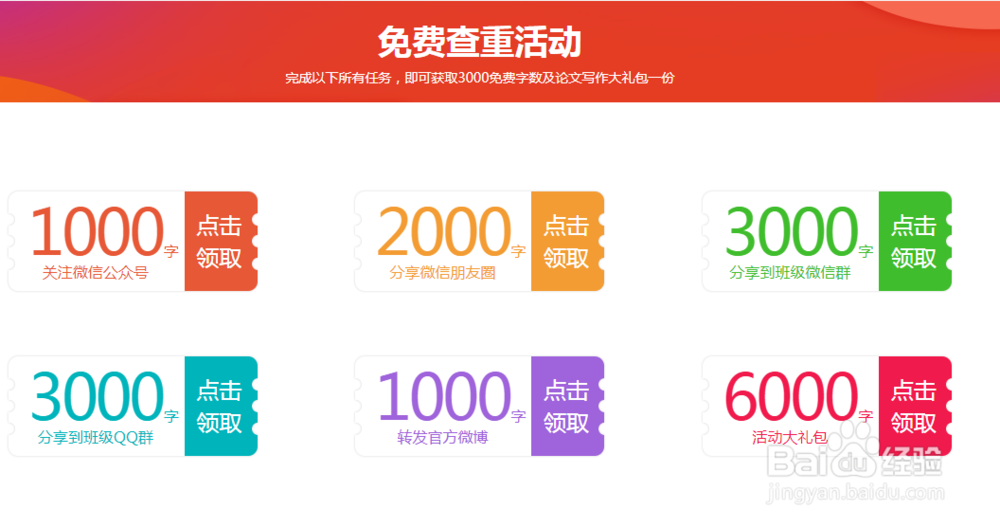 早检测论文查重—韩语论文怎么查重