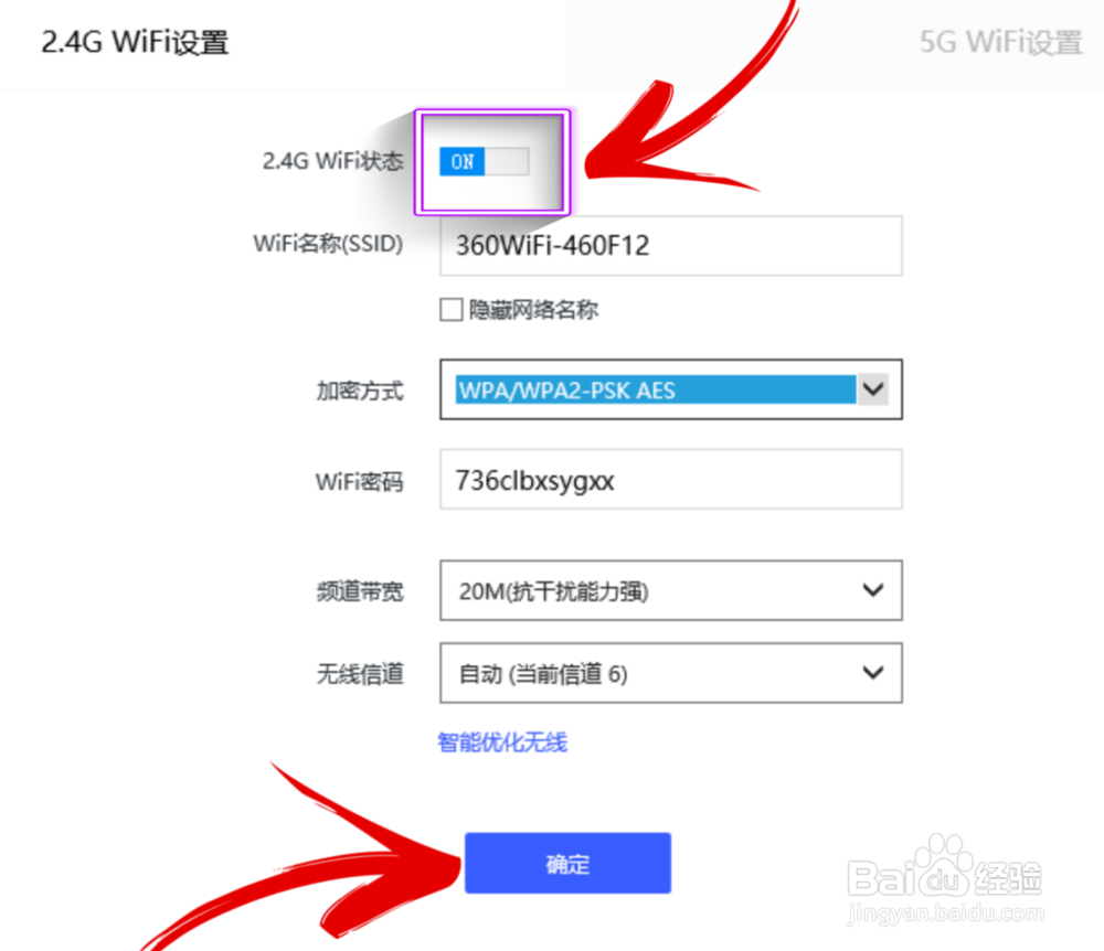 家里的WiFi手机可以用而电脑却连不上怎样解决。