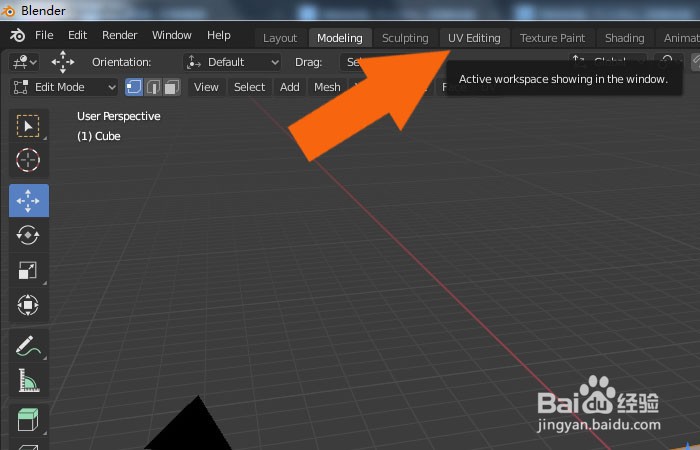 Blender软件中怎样使用UV编辑器