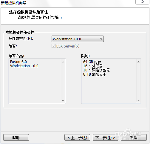 如何将Linux操作系统安装到移动硬盘里