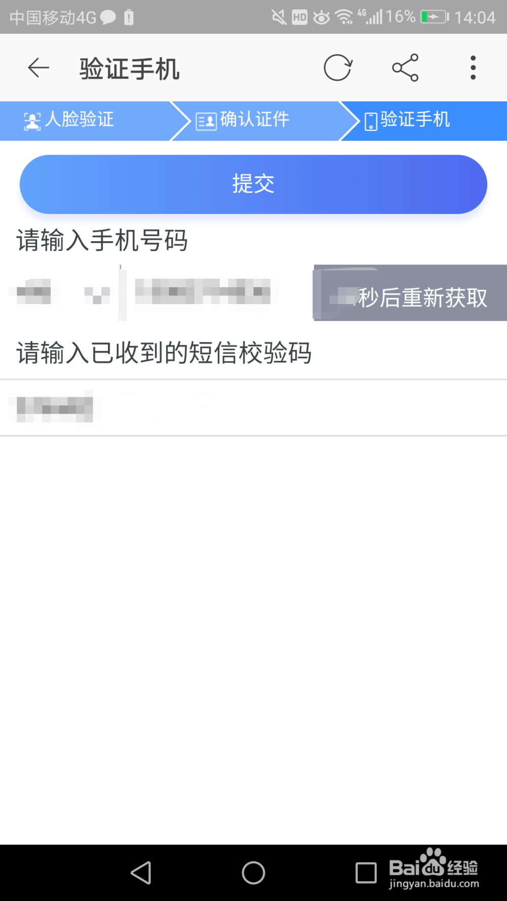 怎么在淘宝开店？