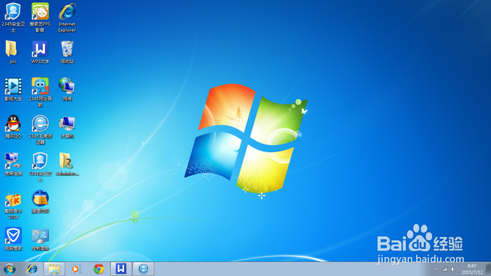 新手如何优化提速电脑？