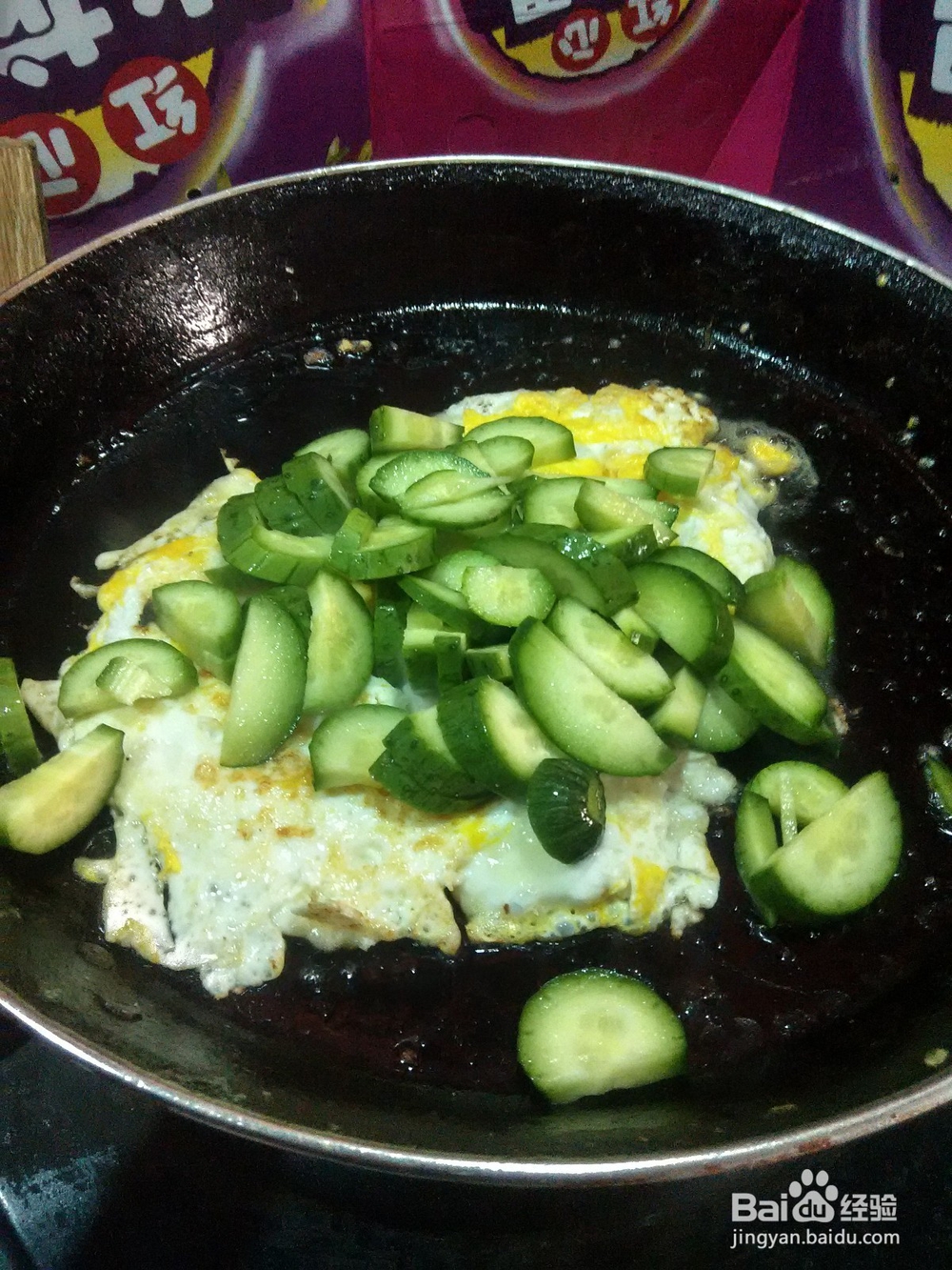 鸡蛋炒黄瓜片
