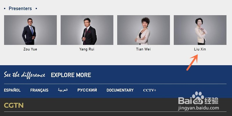 怎么看CGTN的视频直播