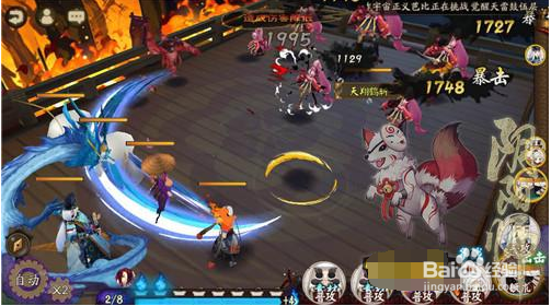 阴阳师:跳跳妹妹在哪些地方可以刷