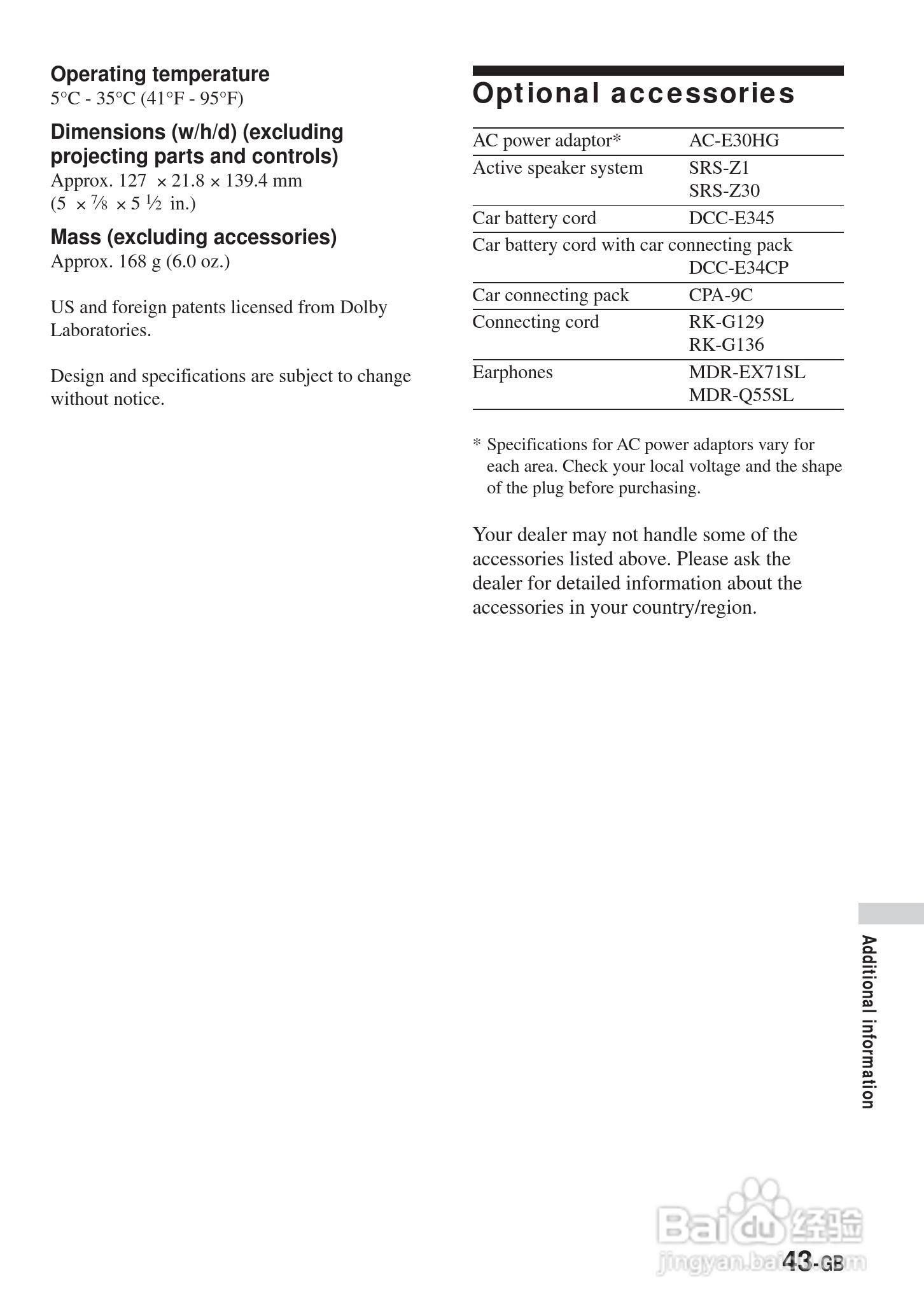 SONY DNE900LS随身听使用说明书:[5]