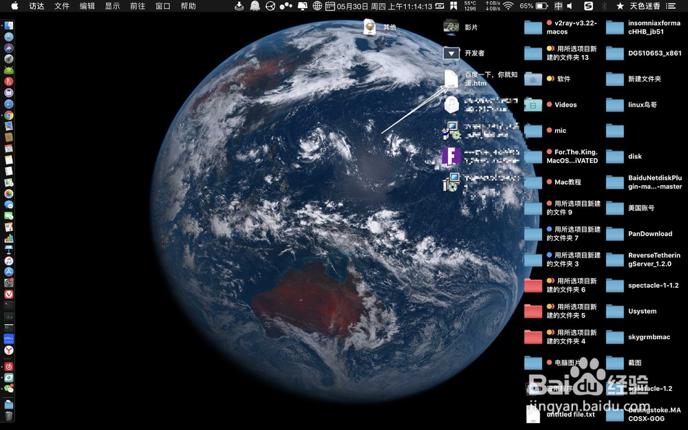 苹果电脑怎么打开HTML文件？