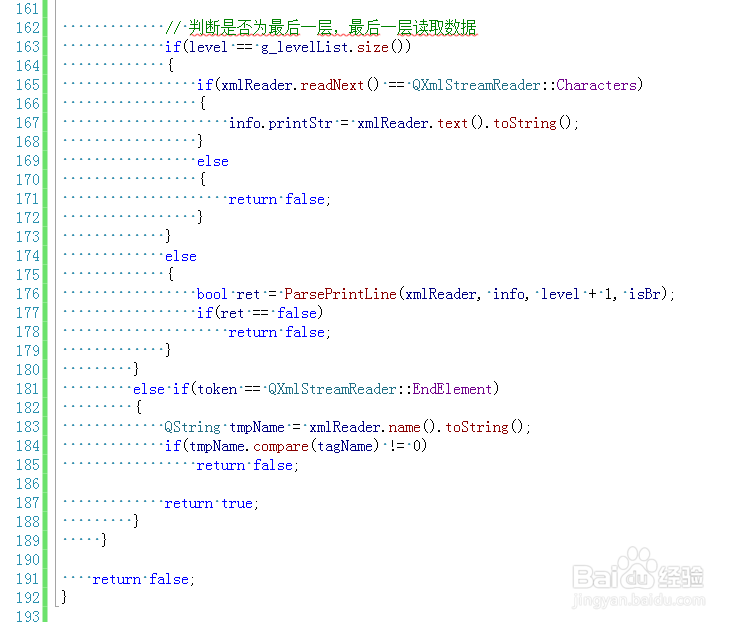 qt下使用QXmlStreamReader读取xml/html信息