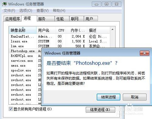 PS临时文件后台存储在什么位置及工作原理详解
