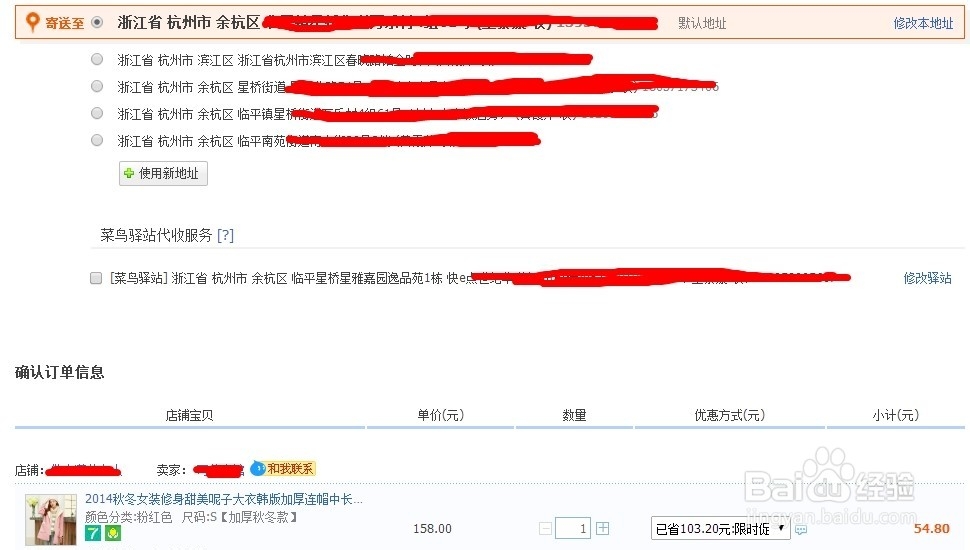淘宝购物流程图_淘宝网商城购物流程【最新版】