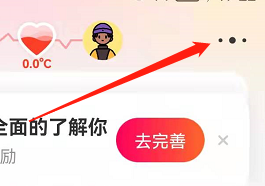 安卓版趣聊如何查看密友资料