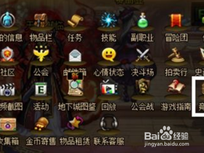 帝国竞技场怎么玩