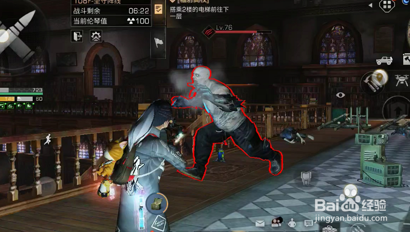 明日之后辐射高校108层攻略