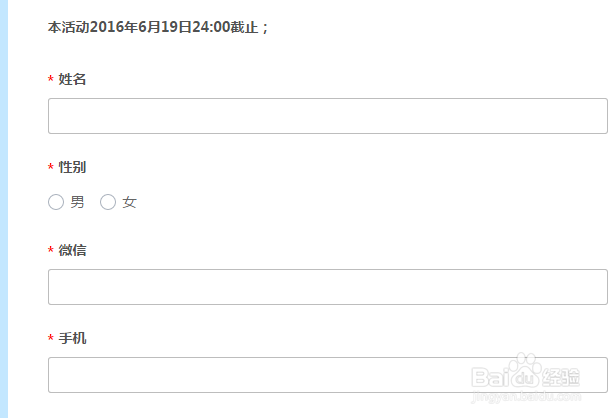 怎样策划一个好的微信线上活动？