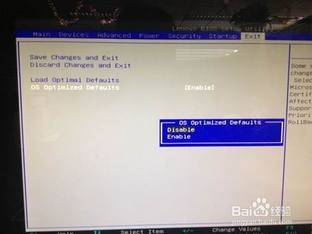 预装Windows 8改装Windows 7