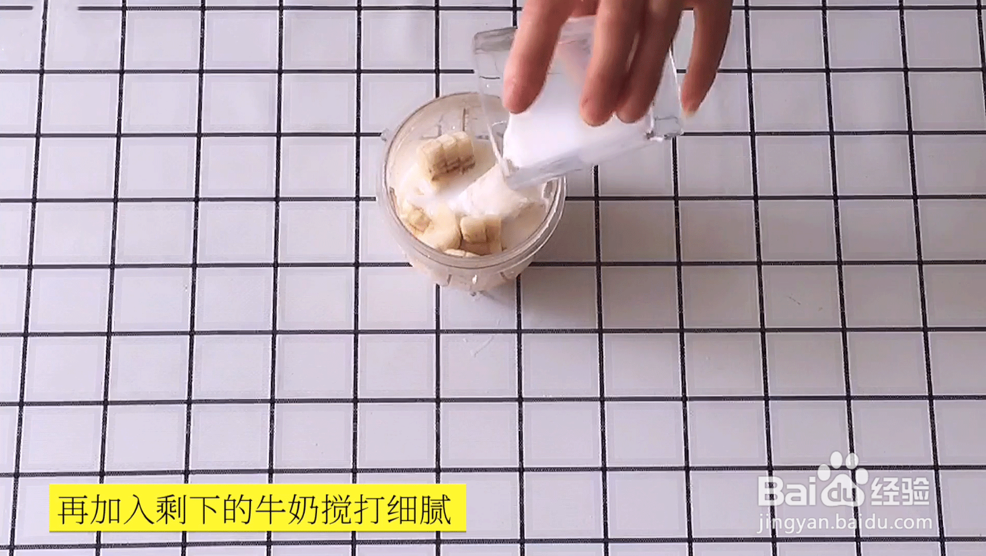 宝宝辅食食谱：燕麦芒果思慕雪