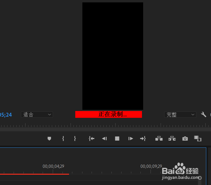 pr中如何自己给视频配音
