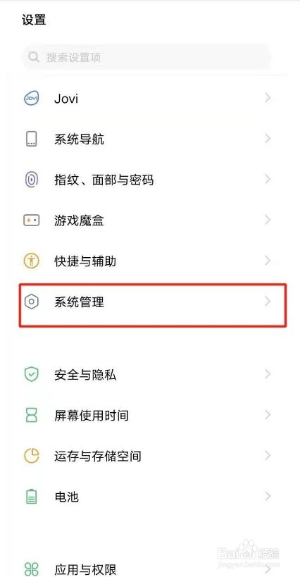 vivo x70怎么设置设置usb开启