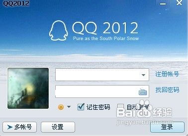怎么把视频传到qq空间