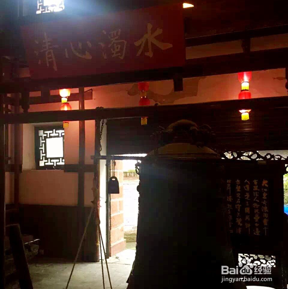四川邛崃自驾亲子一日游