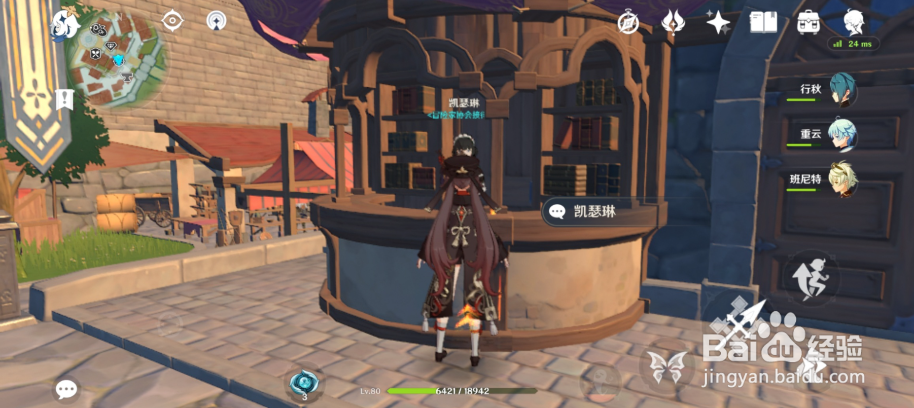 原神钟离生日邮件介绍2021