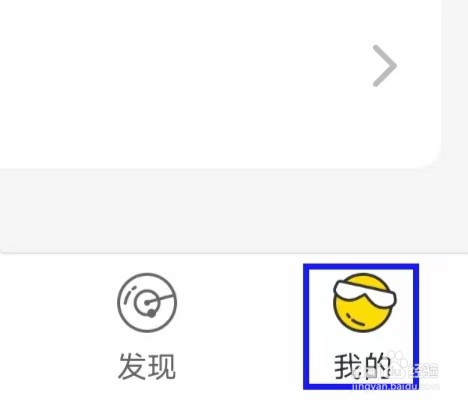 赚钱鸭的用户协议如何查找