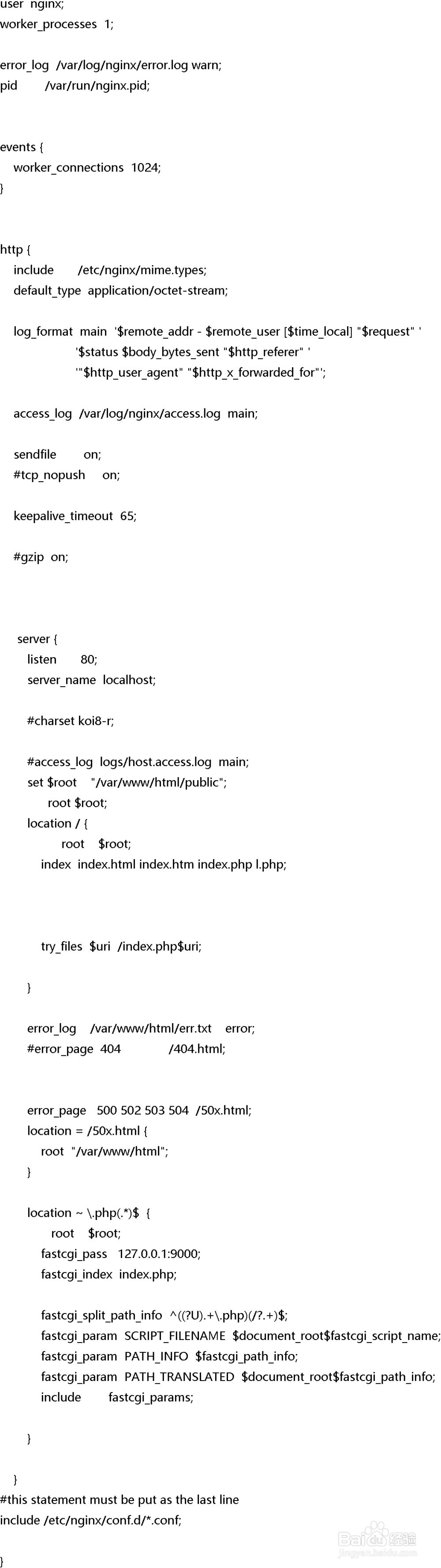 怎样制作一个Nginx镜像