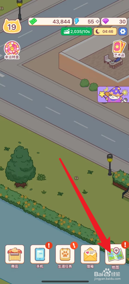 搬砖之王怎么升级尼安大厦