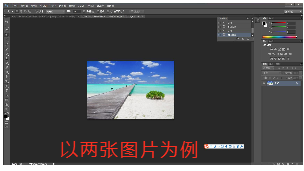 ps人景合成照片