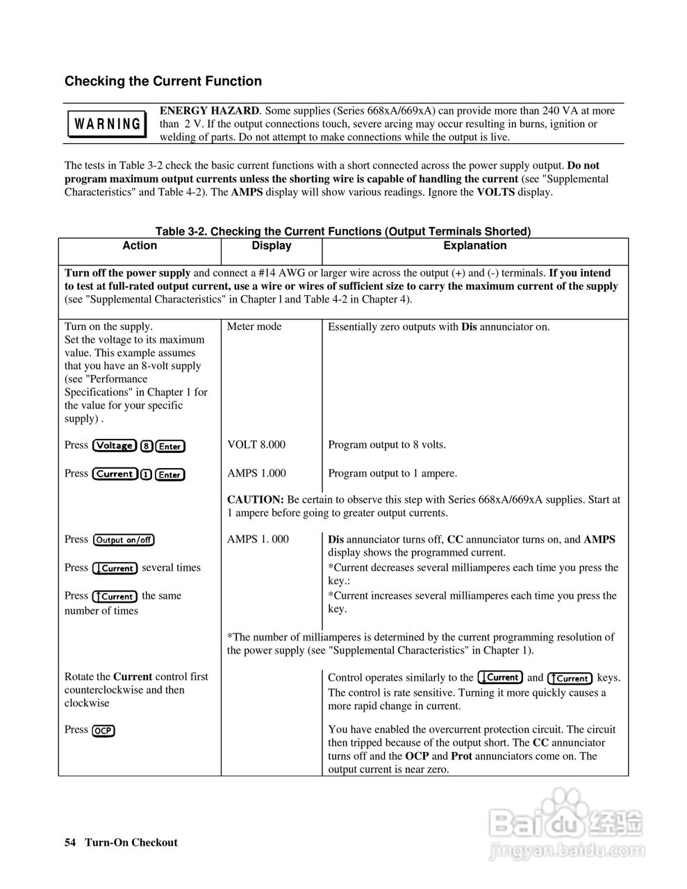 6680A系列电源供应器使用手册:[6]