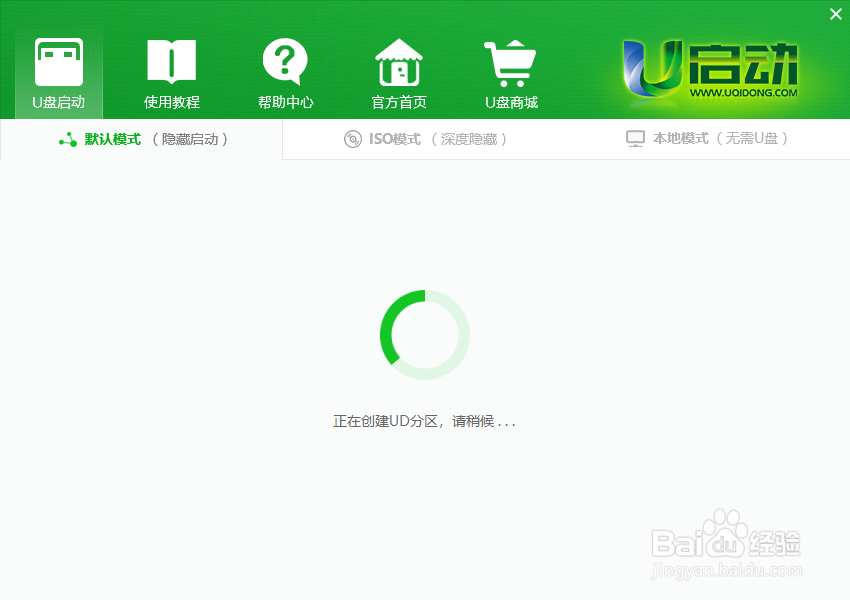 windows7系统安装教程