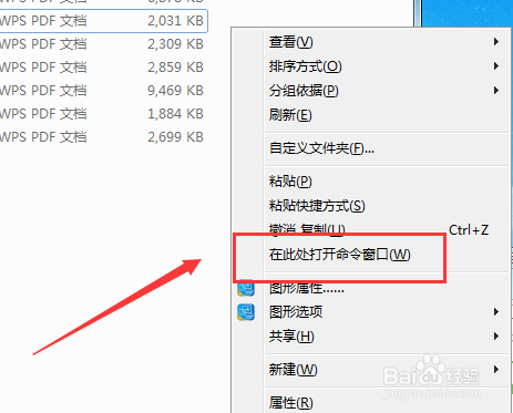 如何用Excel或wps表格批量修改文件名？