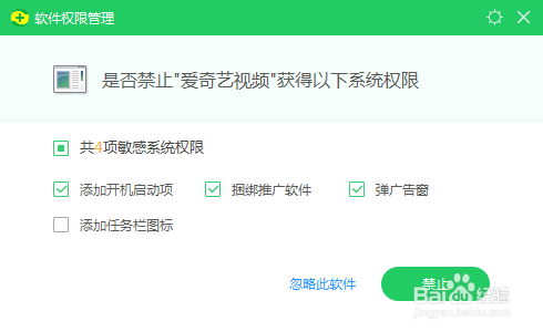 爱奇艺怎么安装爱奇艺怎么卸载