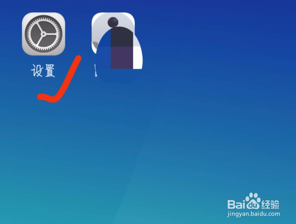OPPO R9s手机怎么给应用设置黑屏手势