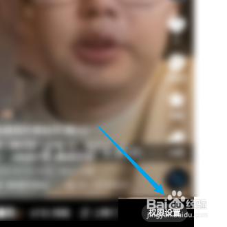 快手怎样设置不允许转发作品