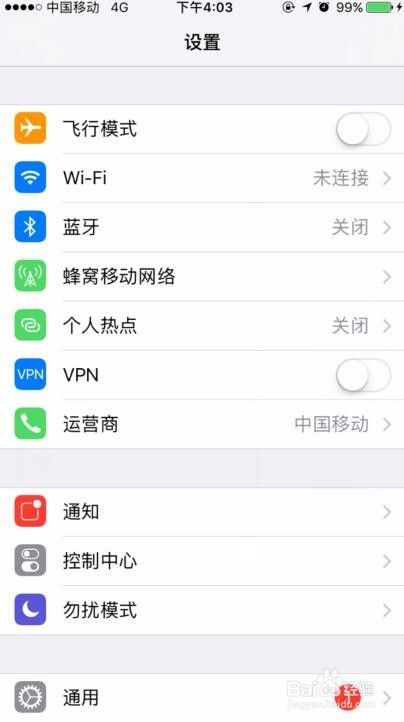 手机如何连接无线wifi