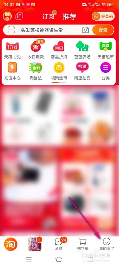 淘宝小流浪旅舍怎么建立宠物虚拟档案