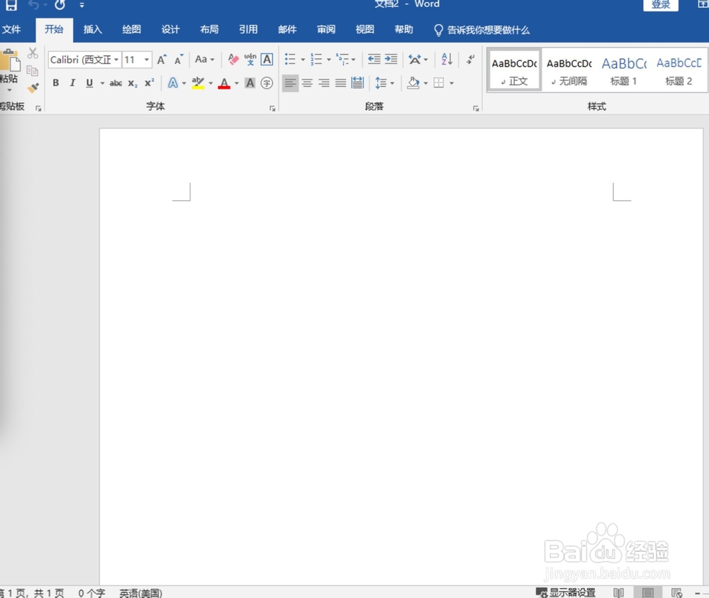 怎么制做PDF格式的应聘简历/学历？