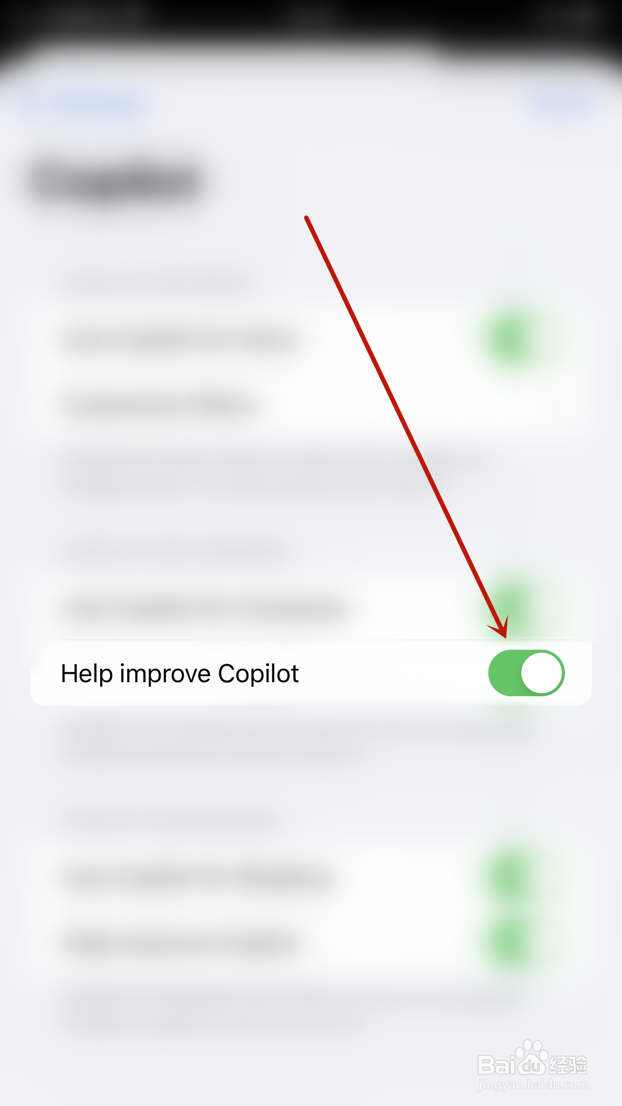 Canary如何停用Help improve Copilot