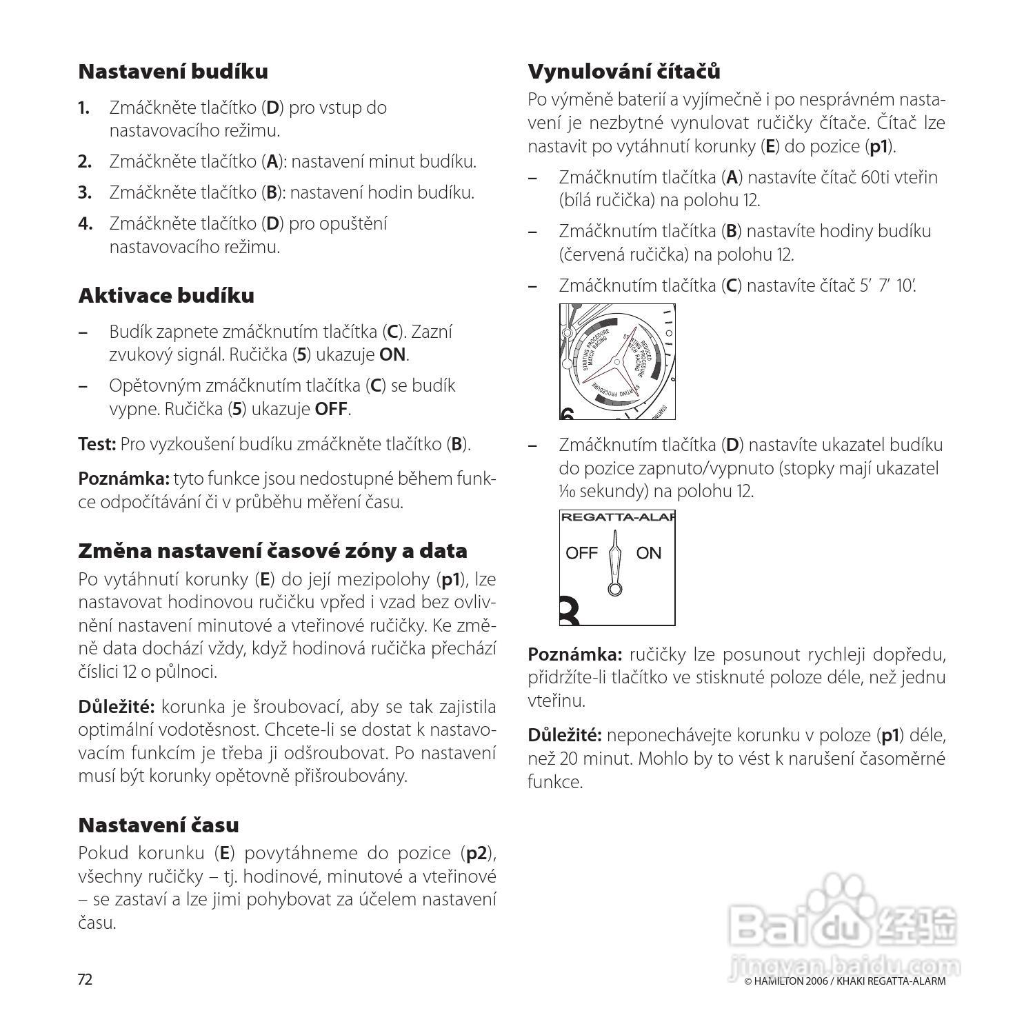 Hamilton汉密尔顿扬帆报时特制手表使用说明书:[8]