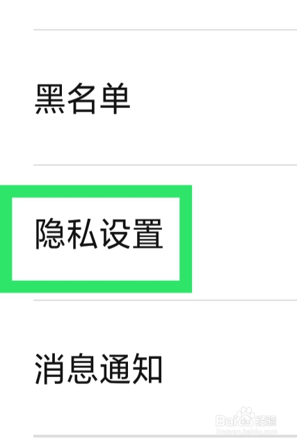 附近蜜聊交友怎样设置显示资料页礼物墙功能