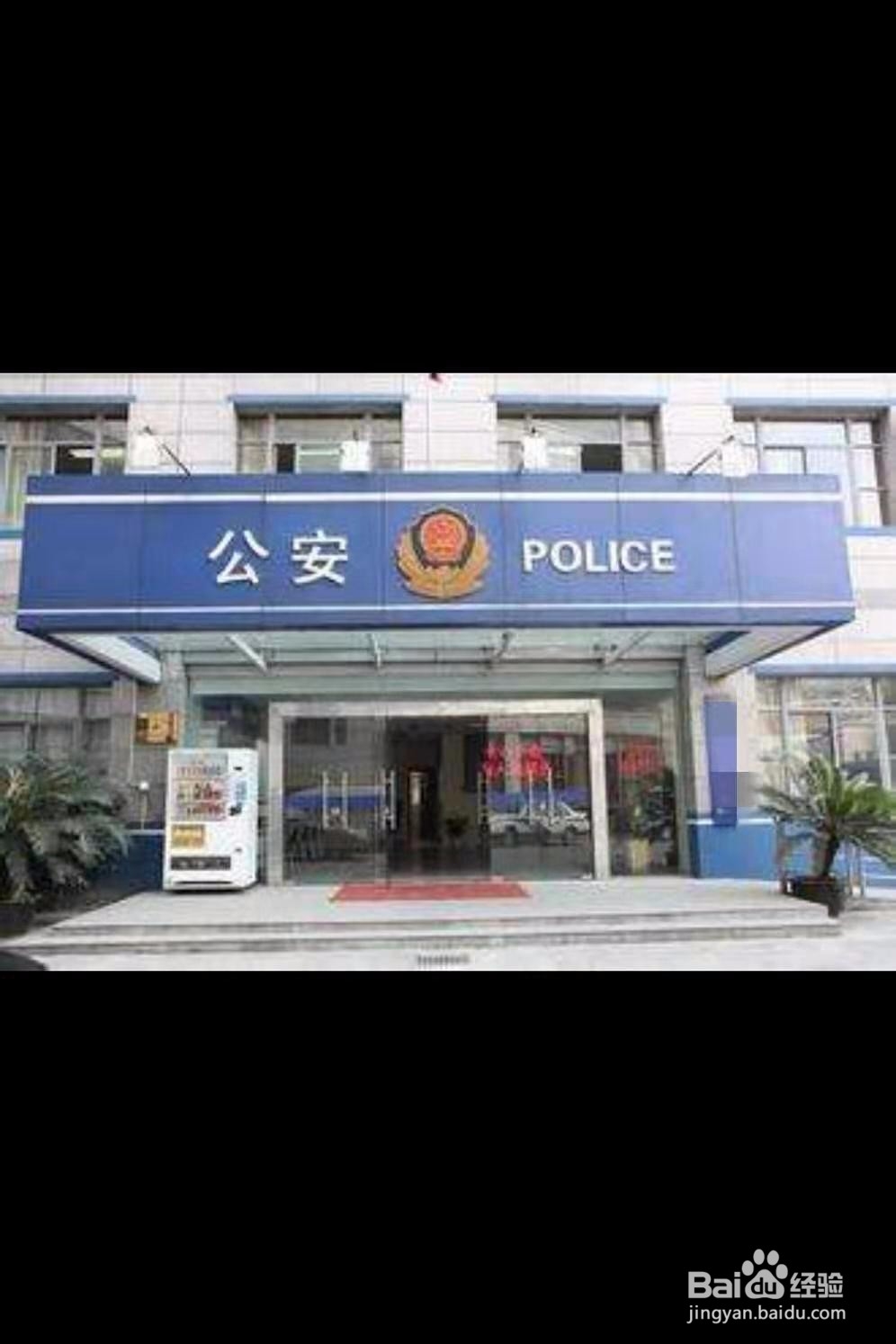 非婚生子如何上户口