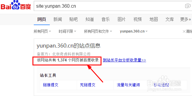 txt小说下载方法