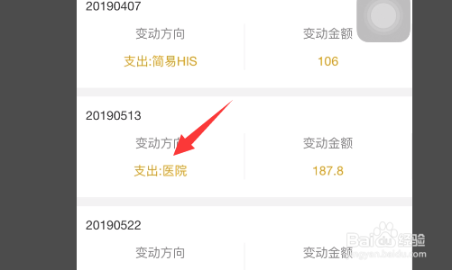医院看病怎么报销医保